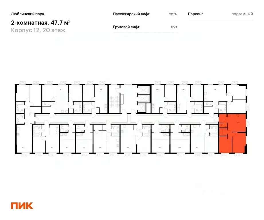 2-к кв. Москва Люблинский парк жилой комплекс, к12 (47.7 м) - Фото 1