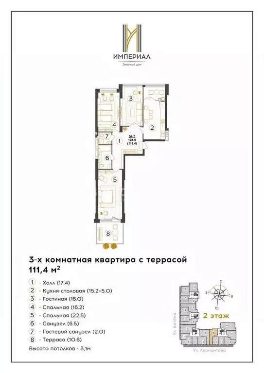 3-к кв. Ставропольский край, Ставрополь № 2 мкр, ул. Артема, 18Б ... - Фото 1
