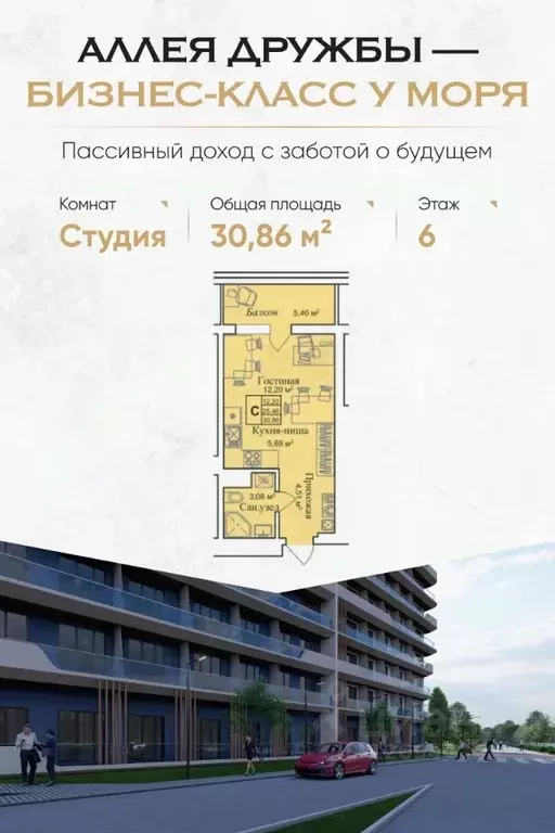 Студия Крым, Евпатория городской округ, Заозерное пгт  (30.86 м) - Фото 0