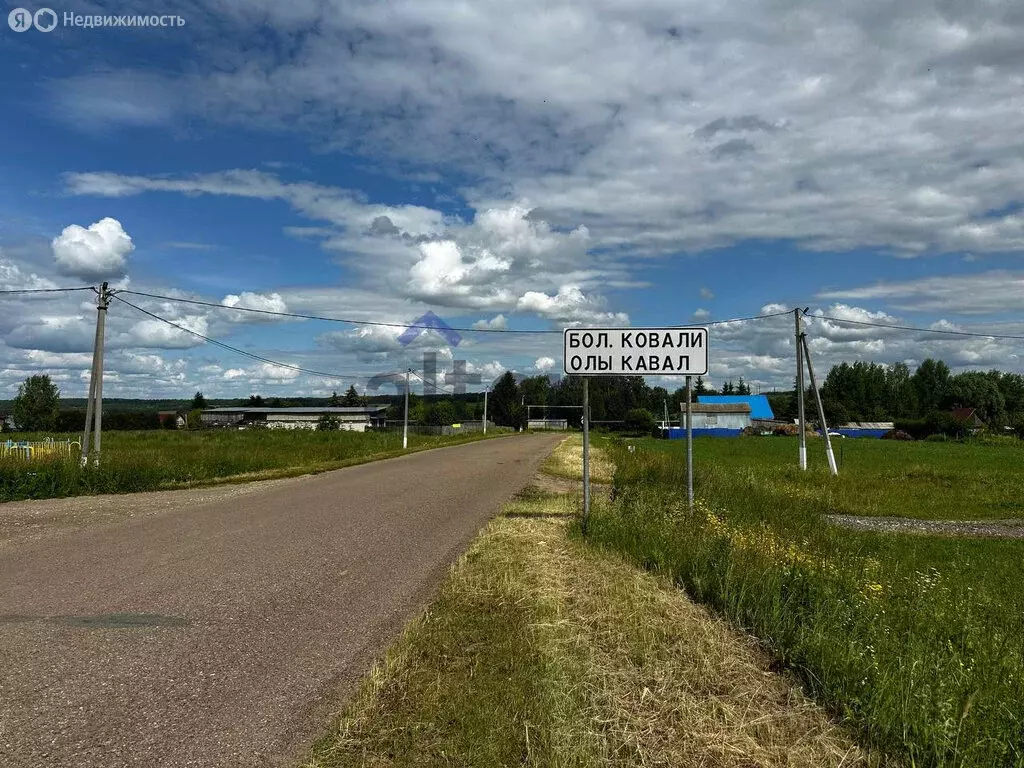 Участок в село Большие Ковали, Школьная улица, 28 (46.3 м) - Фото 1