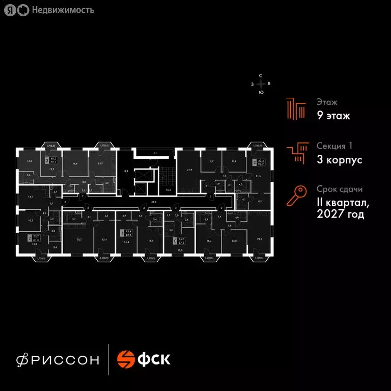 3-комнатная квартира: Казань, ЖК Фриссон (79.1 м) - Фото 1