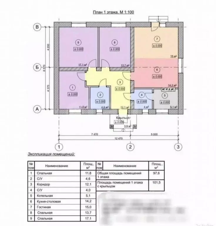 Дом в Ярославская область, Рыбинск Заречная ул., 26 (101 м) - Фото 1