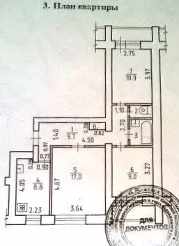 3-к. квартира, 60 м, 5/10 эт. - Фото 0