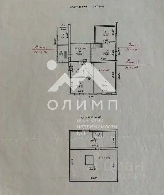 Дом в Вологодская область, с. Новленское ул. Советская, 16 (94 м) - Фото 1