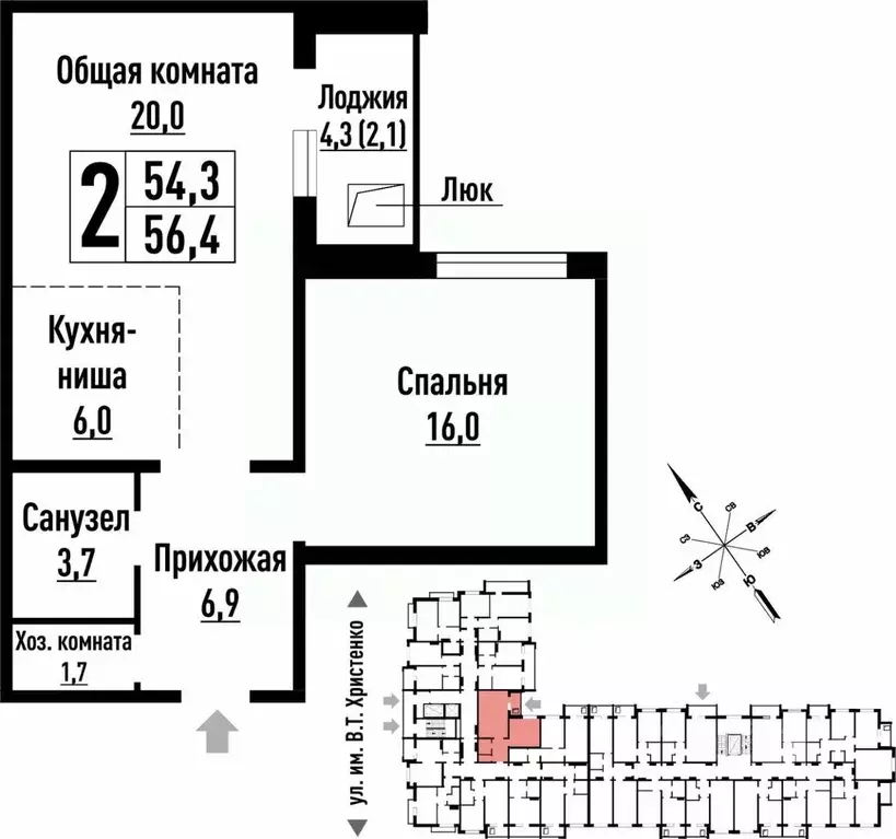 2-к кв. Алтайский край, Барнаул ул. Имени В.Т. Христенко, 5 (56.0 м) - Фото 0