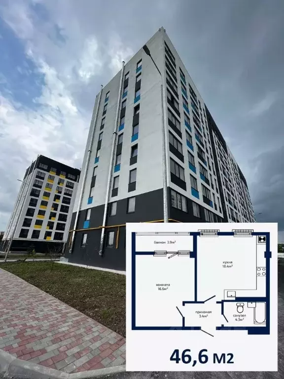 1-к кв. Крым, Симферопольский район, с. Мирное ул. Щедрая, 3 (43.1 м) - Фото 1