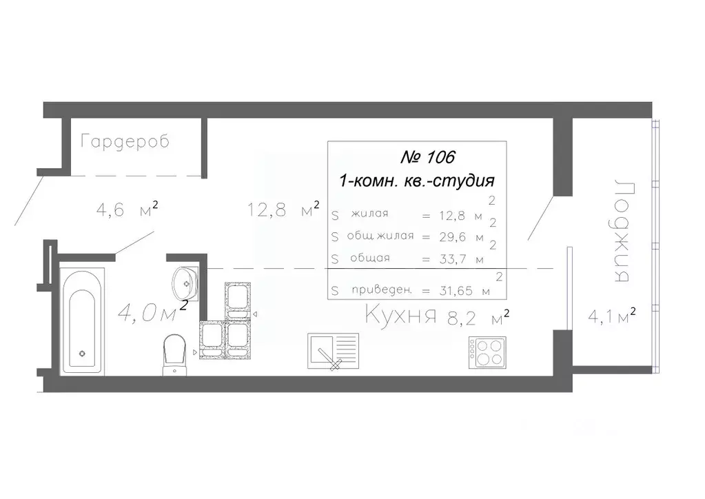 1-к кв. Самарская область, Самара Волгарь жилрайон, 10-й кв-л,  (31.65 ... - Фото 0