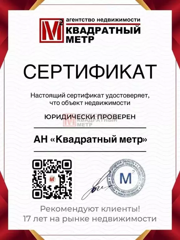 Студия Белгородская область, Старый Оскол Молодогвардеец мкр, 2 (22.0 ... - Фото 2
