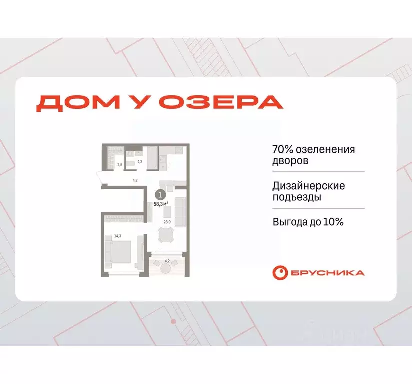 1-к кв. Тюменская область, Тюмень ул. Муравленко, 9к3 (58.31 м) - Фото 0
