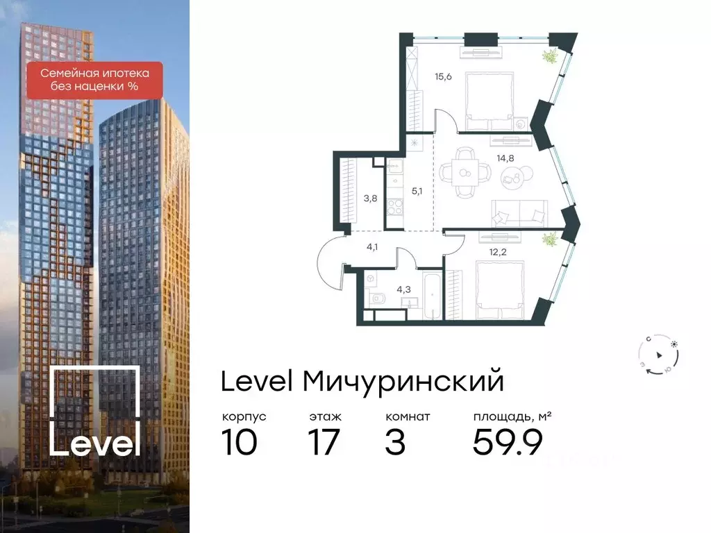 3-к кв. Москва Левел Мичуринский жилой комплекс, к10 (59.9 м) - Фото 0