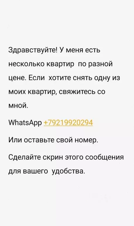 1-к кв. Санкт-Петербург просп. Народного ополчения, 10 (45.0 м) - Фото 1