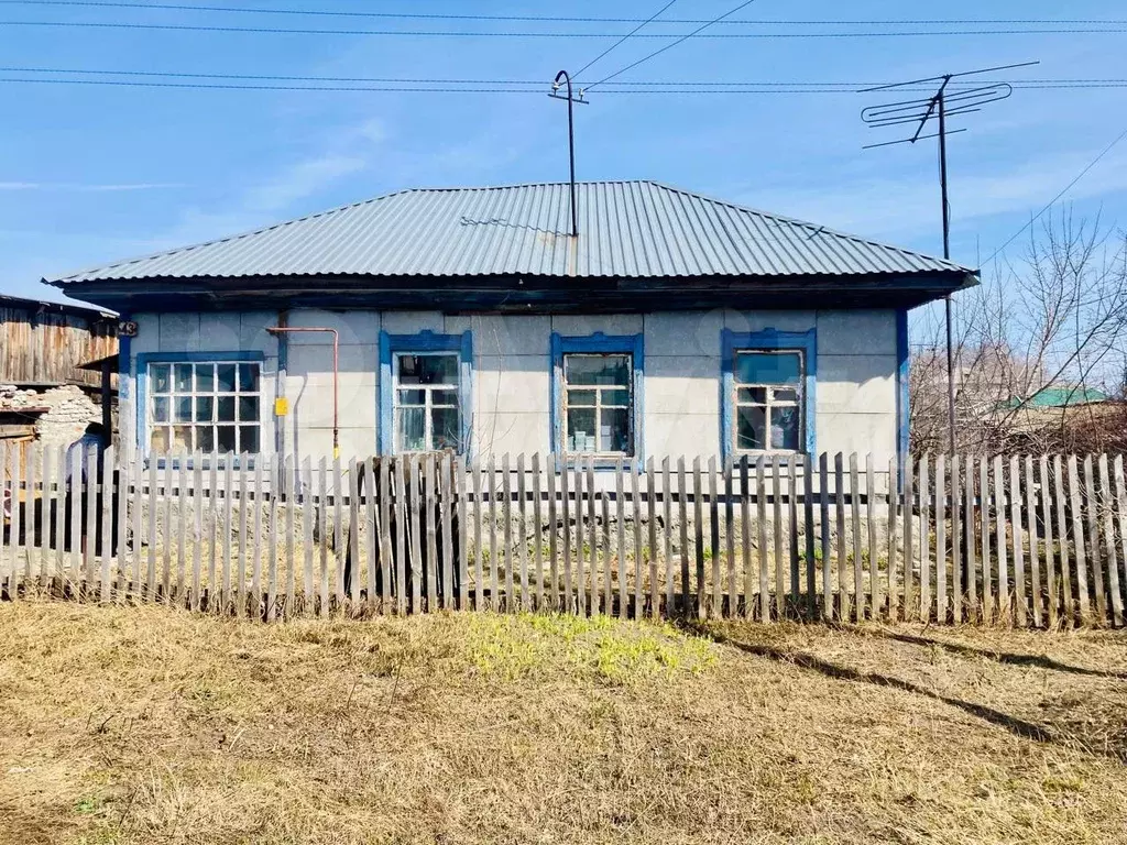 Дом 41,9 м на участке 6,5 сот. - Фото 0