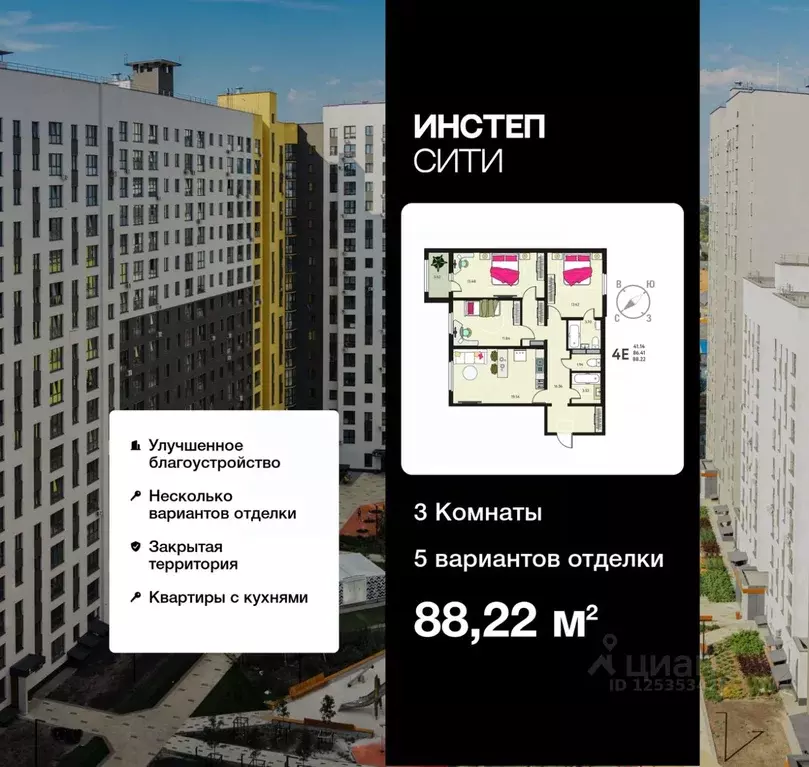 3-к кв. Курская область, Курск Курского завода тракторных запчастей ... - Фото 0