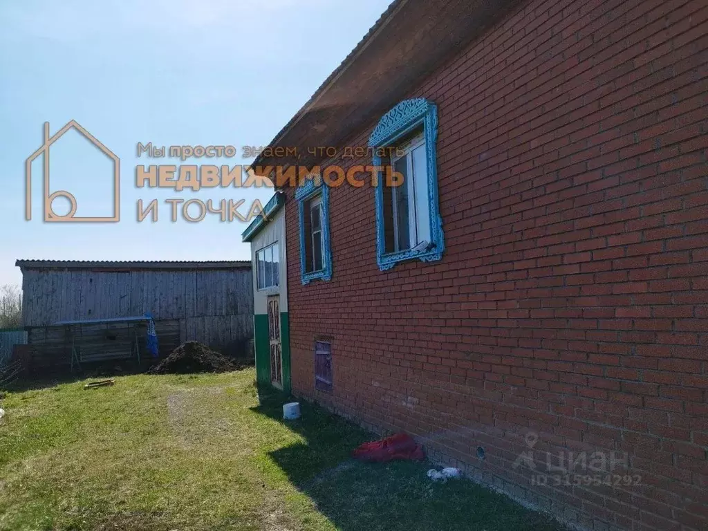 Дом в Башкортостан, Янаул ул. Тимирязева, 38 (72 м) - Фото 0
