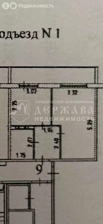 1-комнатная квартира: Кемерово, 1-я Заречная улица, 9 (32.5 м) - Фото 1
