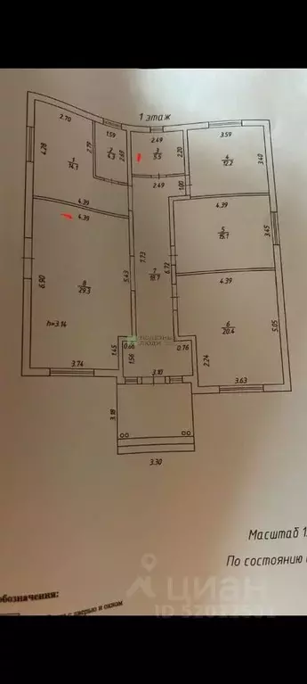 Коттедж в Удмуртия, Завьяловский район, д. Шудья, Тихие Зори кп ул. ... - Фото 2