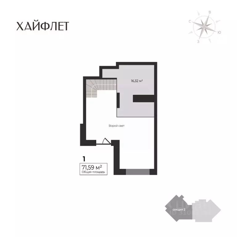 1-к кв. Удмуртия, Ижевск Камбарская ул., 3 (71.59 м) - Фото 1