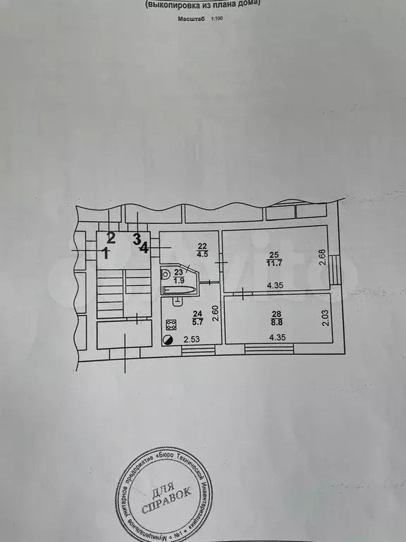 2-к. квартира, 33 м, 1/2 эт. - Фото 0