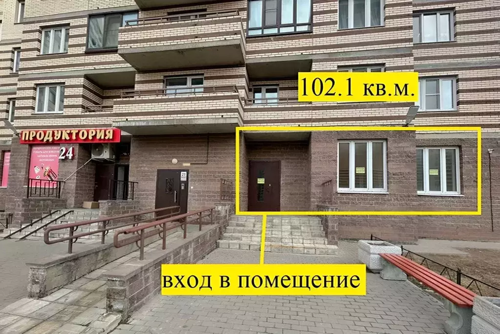 Помещение свободного назначения в Ленинградская область, Мурино ... - Фото 0