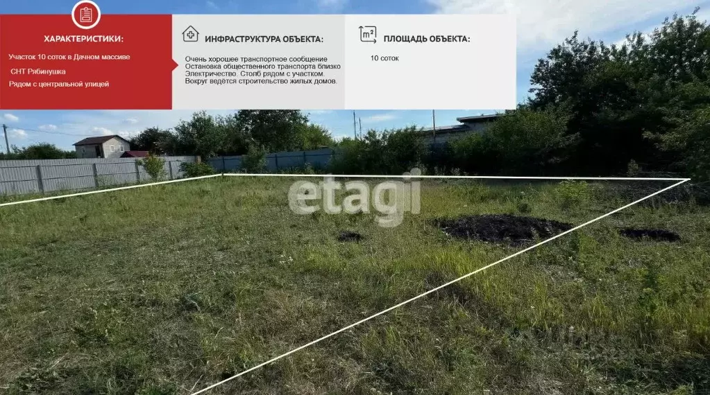 Участок в Белгородская область, Яковлевский муниципальный округ, ... - Фото 0