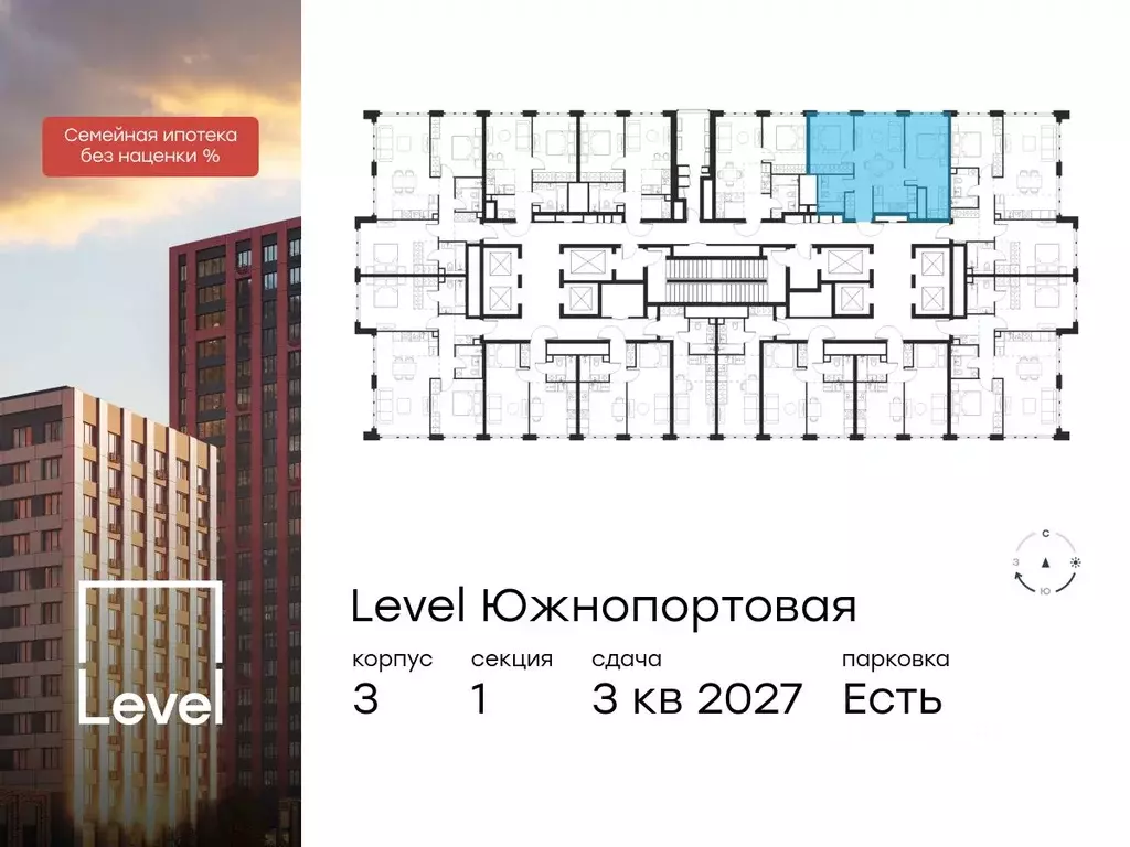 3-к кв. Москва Левел Южнопортовая жилой комплекс, 3 (55.8 м) - Фото 1