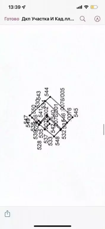 Участок в Московская область, Мытищи ул. Селезнева, 17 (9.5 сот.) - Фото 2