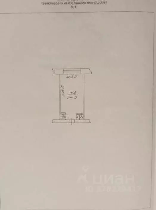 Комната Новгородская область, Великий Новгород бул. Воскресенский, 11 ... - Фото 2