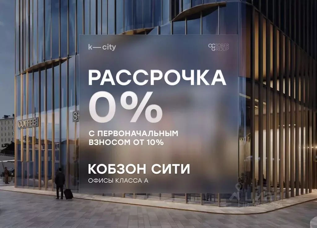 Офис в Москва Бауманская ул., 11С7 (554 м) - Фото 1