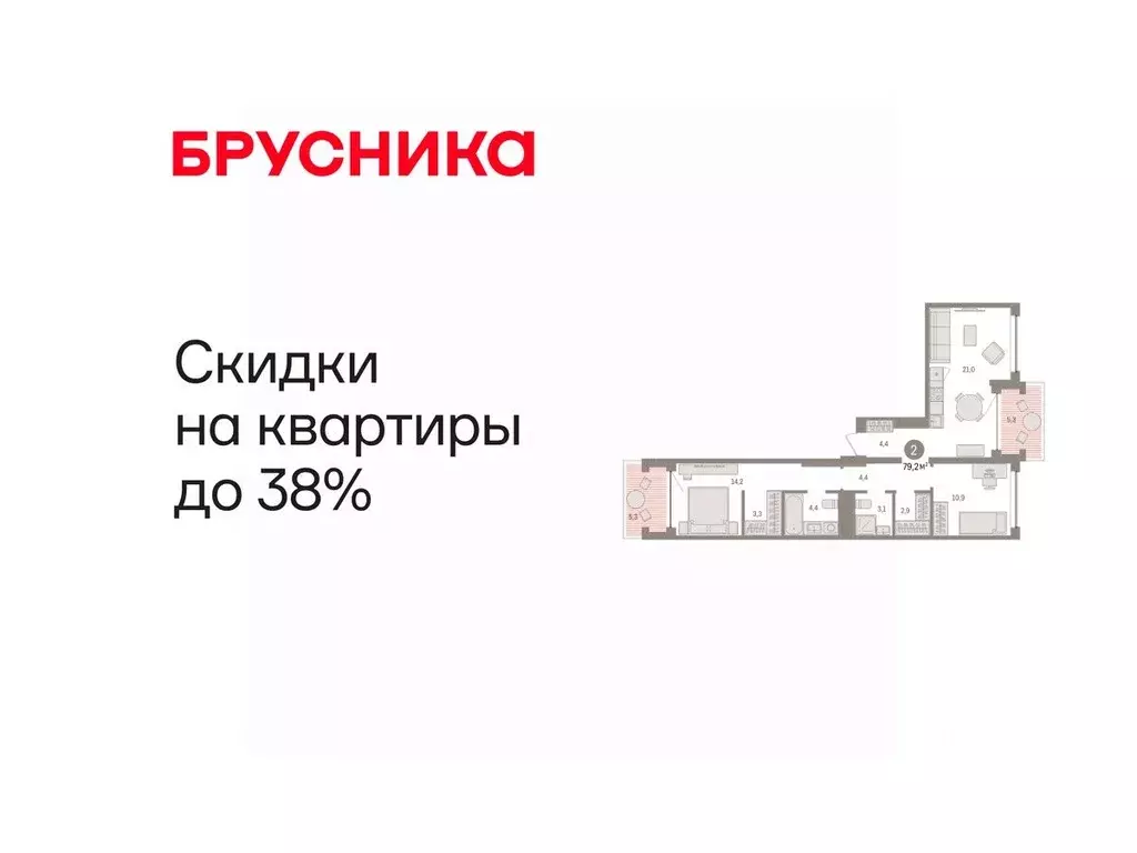 2-к кв. Тюменская область, Тюмень ул. Муравленко, 9к3 (79.21 м) - Фото 1