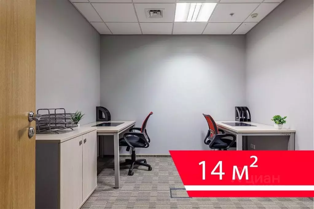Офис в Москва ул. Академика Варги, 8К1 (14 м) - Фото 2