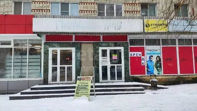 Помещение свободного назначения в Ставропольский край, Ставрополь ул. ... - Фото 1