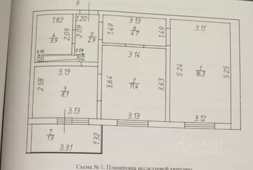 2-к кв. Татарстан, Казань ул. Александра Курынова, 10к2 (47.0 м) - Фото 0