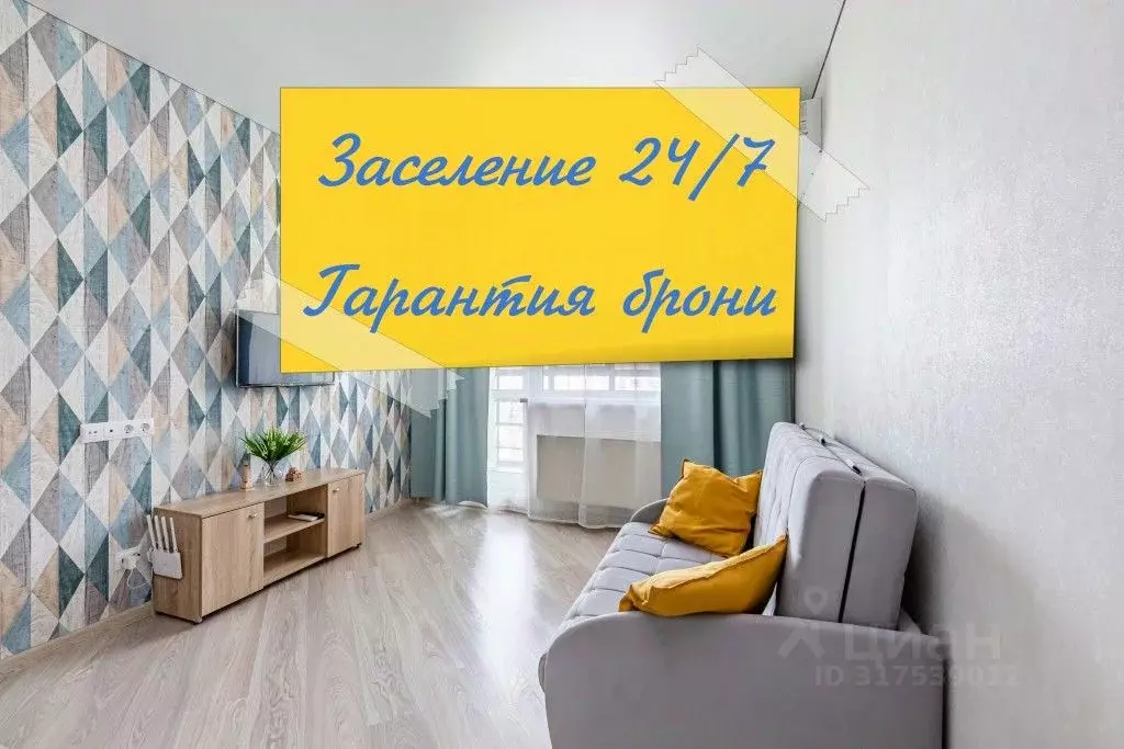 1-к кв. Татарстан, Казань ул. Сибгата Хакима, 50 (20.0 м) - Фото 0
