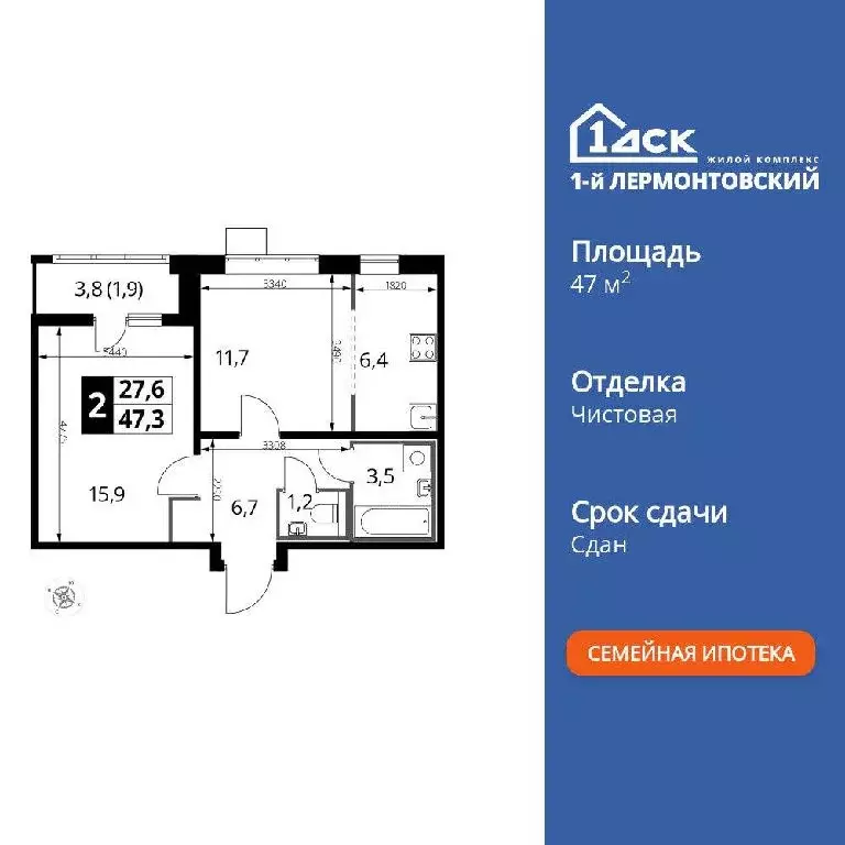 Продается 2-комнатная квартира - Фото 2