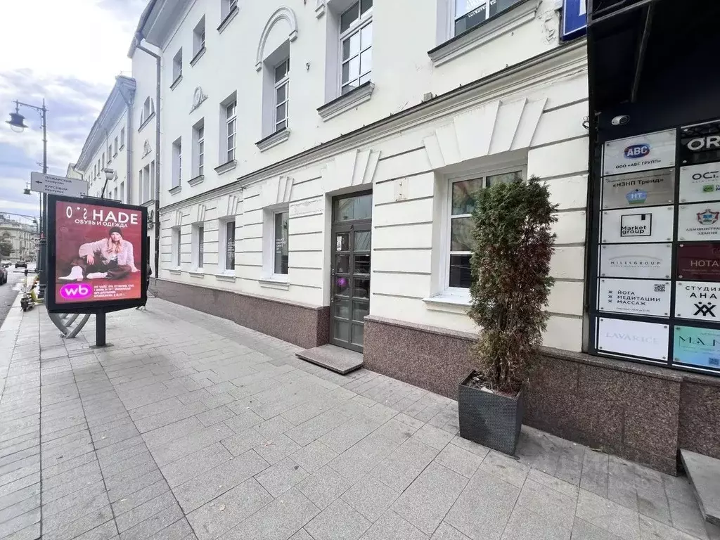 Помещение свободного назначения в Москва ул. Остоженка, 10 (182 м) - Фото 2