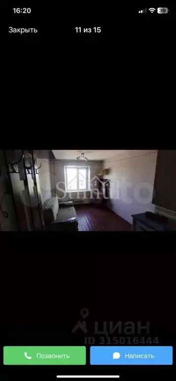 Комната Хакасия, Абакан Заводская ул., 3Бк2 (12.1 м) - Фото 1