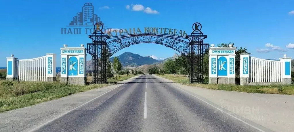 Участок в Крым, Феодосия муниципальный округ, Коктебель пгт ул. ... - Фото 1