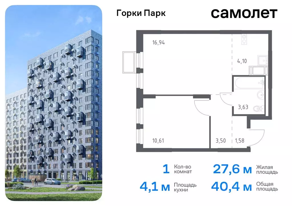 1-к кв. Московская область, Ленинский городской округ, д. Коробово ... - Фото 0