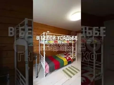 Дом 71,1 м на участке 7,1 сот. - Фото 1
