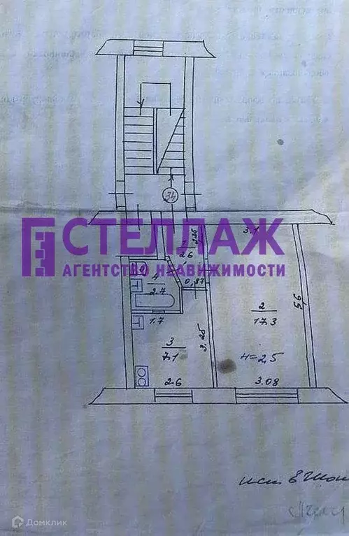 Продаётся 1-к квартира, 29.7 м - Фото 1