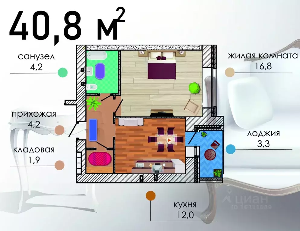 1-к кв. Воронежская область, Воронеж Путиловская ул., 19/1 (40.8 м) - Фото 0