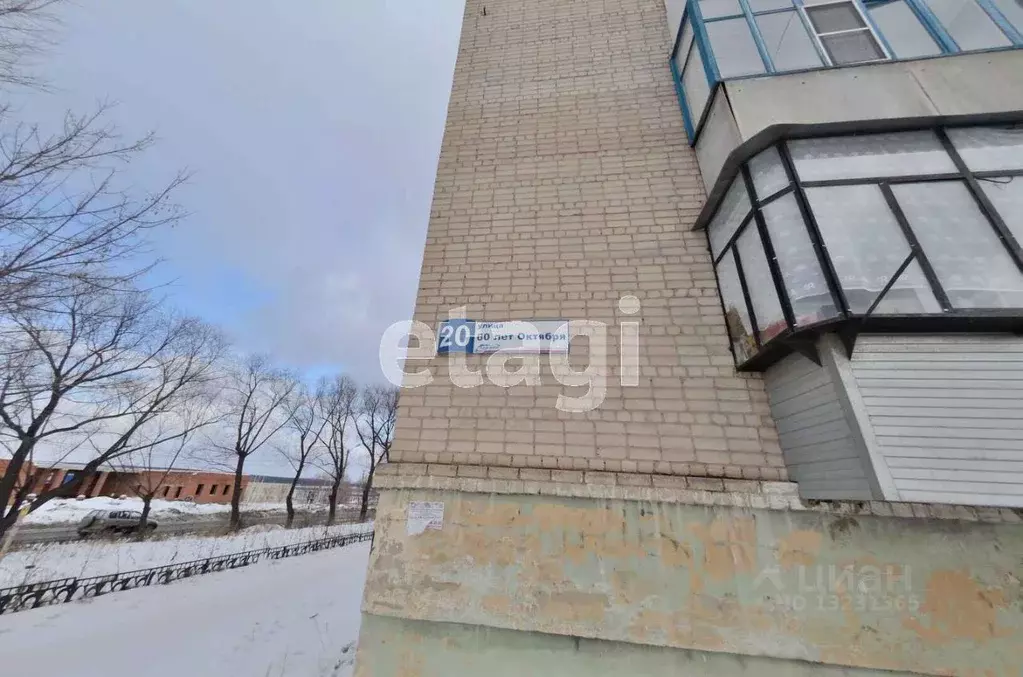 Купить Квартиру 60 Лет Октября 17