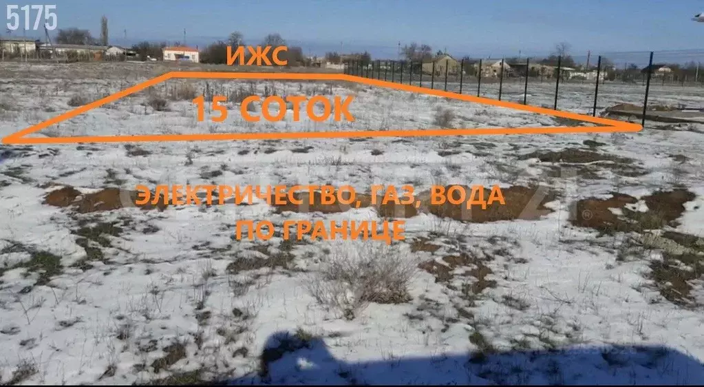 Участок в Крым, Раздольненский район, Чернышевское с/пос, с. ... - Фото 2