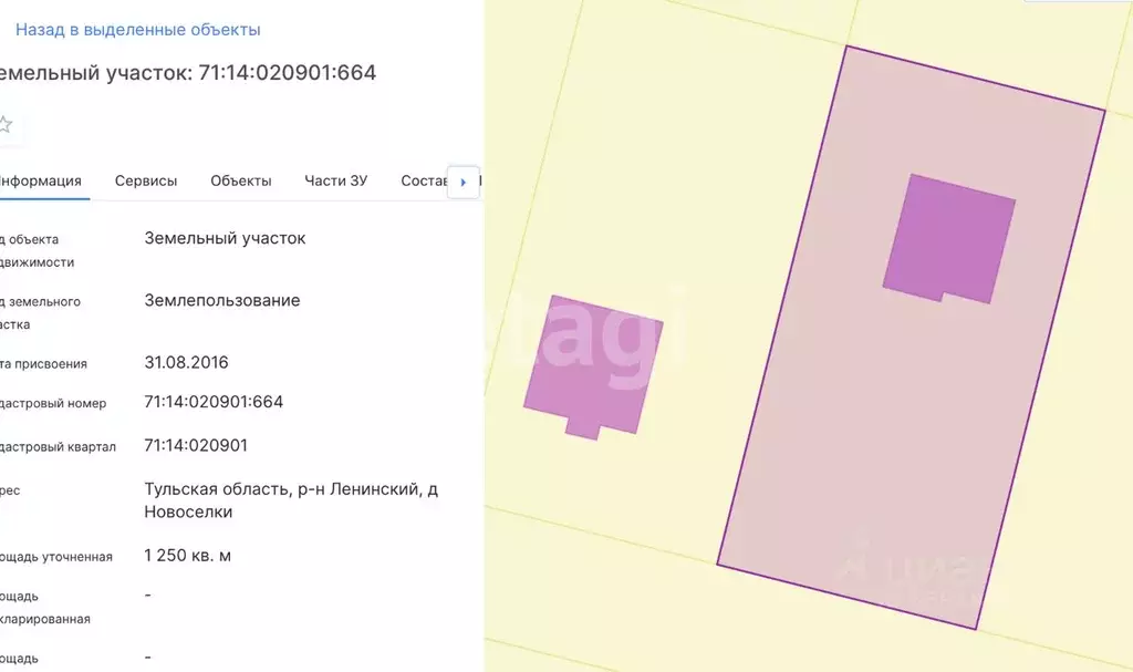 Дом в Тульская область, Тула городской округ, д. Новоселки 51Б/1 (92 ... - Фото 1