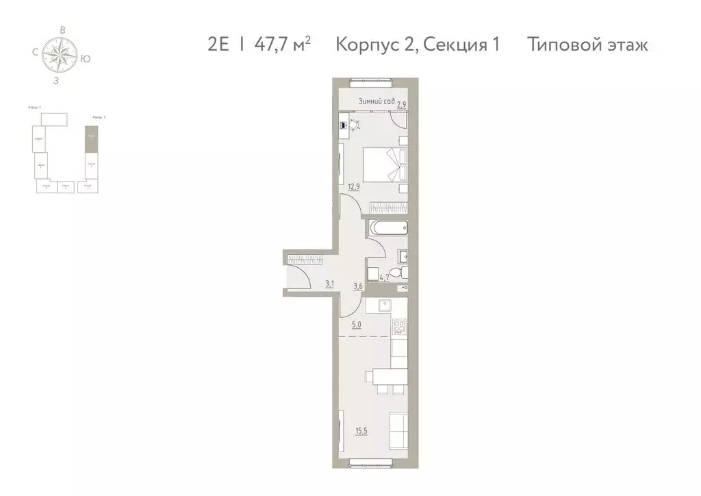 2-комнатная квартира: село Фролы, жилой комплекс Новая Пермь (47.7 м) - Фото 1