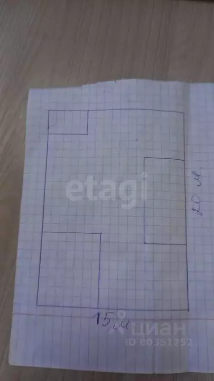 Участок в Ингушетия, Назрань ул. Халида ибн Валида (6.0 сот.) - Фото 2