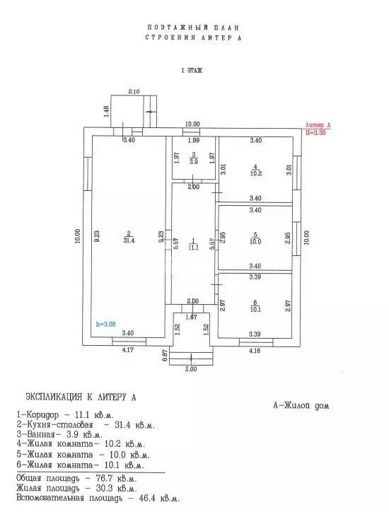 Дом в Краснодарский край, Динская ст-ца ул. Динская (112 м) - Фото 2