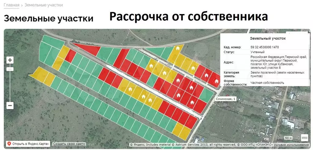 Участок 6 сот. (ИЖС) - Фото 0