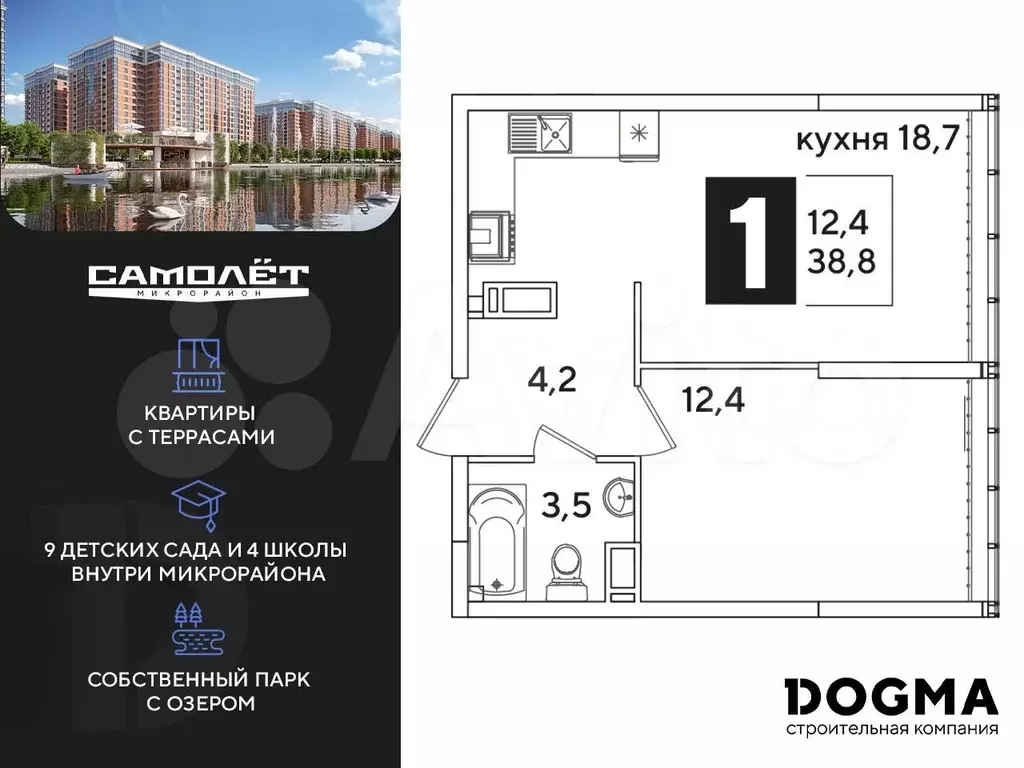 1-к. квартира, 38,8 м, 15/16 эт. - Фото 0