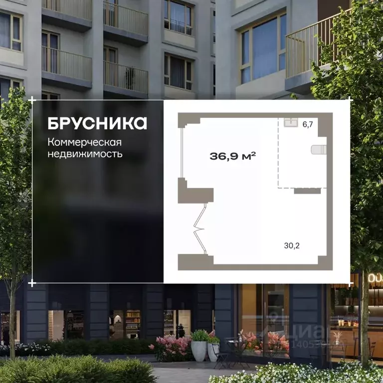 Помещение свободного назначения в Свердловская область, Екатеринбург ... - Фото 1
